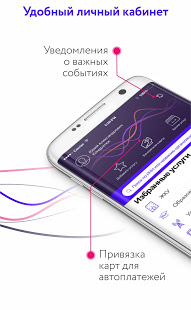 Фрисби24 скриншот 2