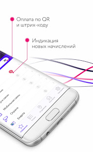 Фрисби24 скриншот 3