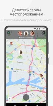 WeChat скриншот 5