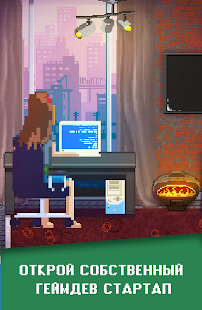 Dev Tycoon Inc. Idle Simulator скриншот 2