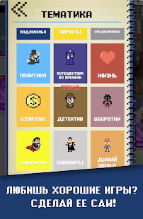 Dev Tycoon Inc. Idle Simulator скриншот 3