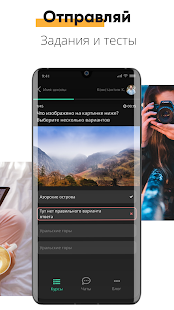 Gurucan - онлайн курсы скриншот 4