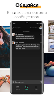 Gurucan - онлайн курсы скриншот 5