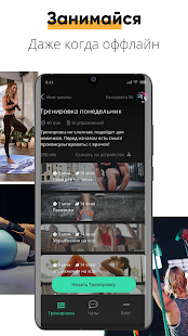 Gurucan - онлайн курсы скриншот 6