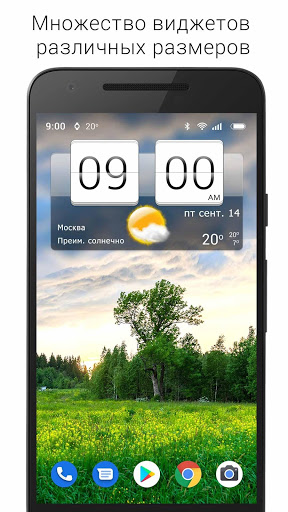 Sense Flip Clock & Weather скриншот 1