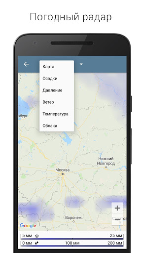 Sense Flip Clock & Weather скриншот 5