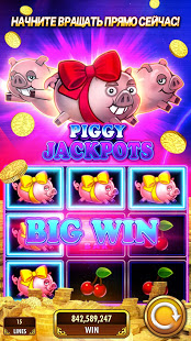 DoubleDown™ скриншот 6