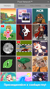 Pixel Studio скриншот 4