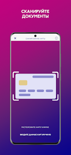 Wizz Air скриншот 3