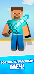 Ninja sword: Пиксельная игра скриншот 2