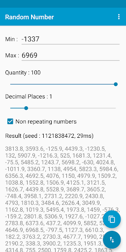 Random Number скриншот 3