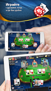 Poker Jet: Texas Holdem and Omaha скриншот 2