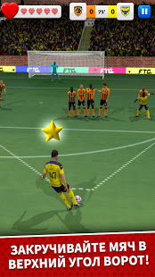 Score! Hero 2023 скриншот 3