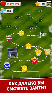 Score! Hero 2023 скриншот 4