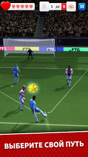 Score! Hero 2023 скриншот 6