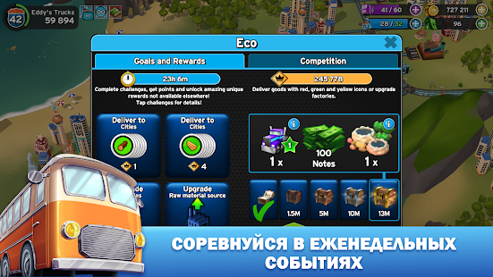 Transit King Tycoon скриншот 5