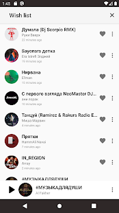 Маруся ФМ скриншот 4