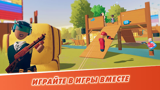 Rec Room скриншот 2