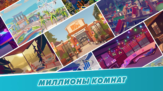 Rec Room скриншот 4