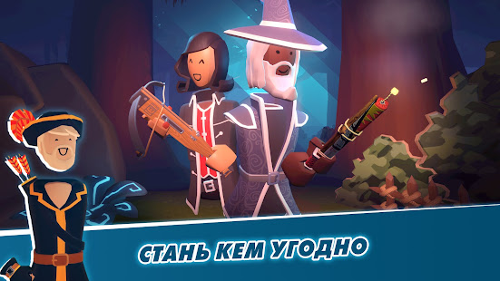 Rec Room скриншот 5