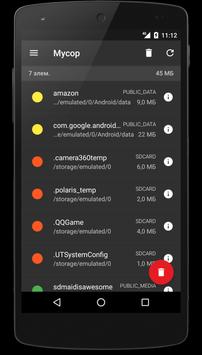 SD Maid скриншот 5