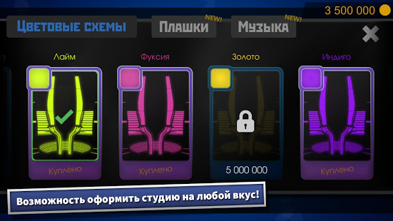 Миллионер 2021 - интеллектуальная викторина скриншот 3