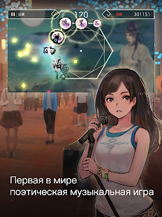 Lyrica скриншот 3