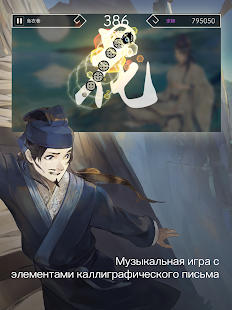 Lyrica скриншот 4