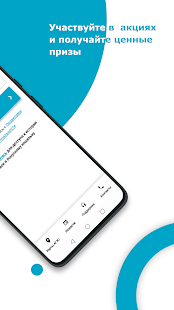 ГАЗОЙЛ скриншот 4