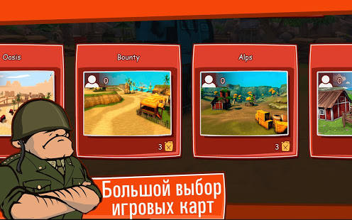 Toon Wars: Игры про Танки скриншот 6