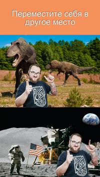 Поменяй лицо 2 скриншот 5