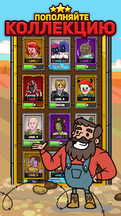 AdVenture Communist скриншот 3