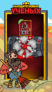 AdVenture Communist скриншот 4