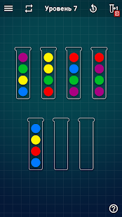 Ball Sort Puzzle - Сортировка Шариков скриншот 2