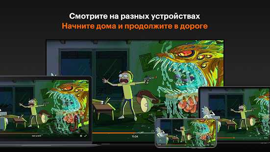 КиноПоиск HD скриншот 4