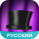 Amino для FNAF
