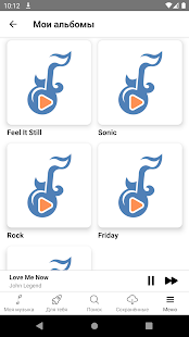 ВМобилке - Музыка из ВК скриншот 5