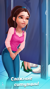 Family Town: Интерьер и мода скриншот 2