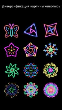 Doodle: Kid Joy скриншот 1