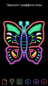 Doodle: Kid Joy скриншот 3