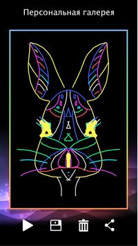 Doodle: Kid Joy скриншот 4