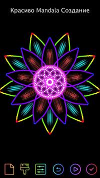 Doodle: Kid Joy скриншот 5