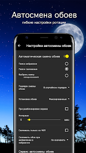 Обои с волками | Волки от 7Fon скриншот 5