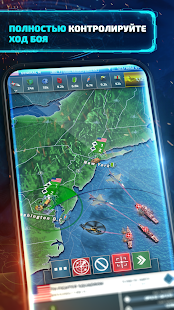 Conflict of Nations: WW3 скриншот 2