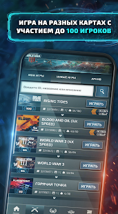 Conflict of Nations: WW3 скриншот 3