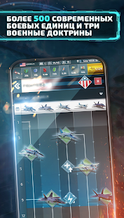 Conflict of Nations: WW3 скриншот 4