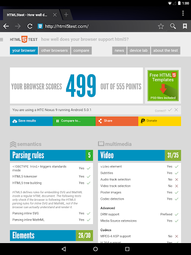 Android System WebView скриншот 5
