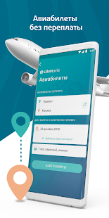 SalamPay скриншот 4