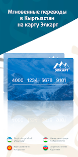 SalamPay скриншот 5