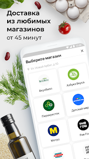 SaveTime скриншот 2